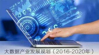 朗瑪信息入選工信部大數(shù)據(jù)試點(diǎn)示范項(xiàng)目，深耕民生服務(wù)領(lǐng)域獲認(rèn)可