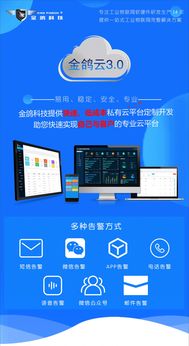 工廠安全監測新標桿 金鴿科技無線流量與壓力監測整體解決方案