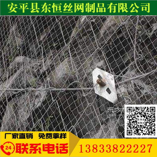 邊坡防護網 守護山嶺安全的柔性屏障